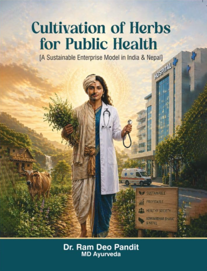 Cultivation of Herbs for Public Health